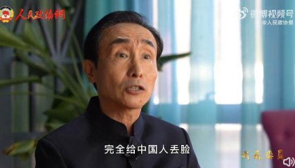开云体育下载-相声演员巩汉林：千万年薪但不进球 给中国人丢脸