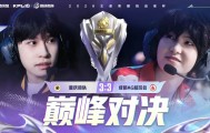 开云体育下载-道崽/一诺生涯交手共39次，其中一诺赢下25次，胜率64%