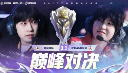 开云体育下载-道崽/一诺生涯交手共39次，其中一诺赢下25次，胜率64%