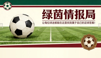 开云体育app-阿韦洛亚为皇马辩护，谴责谎言与背叛